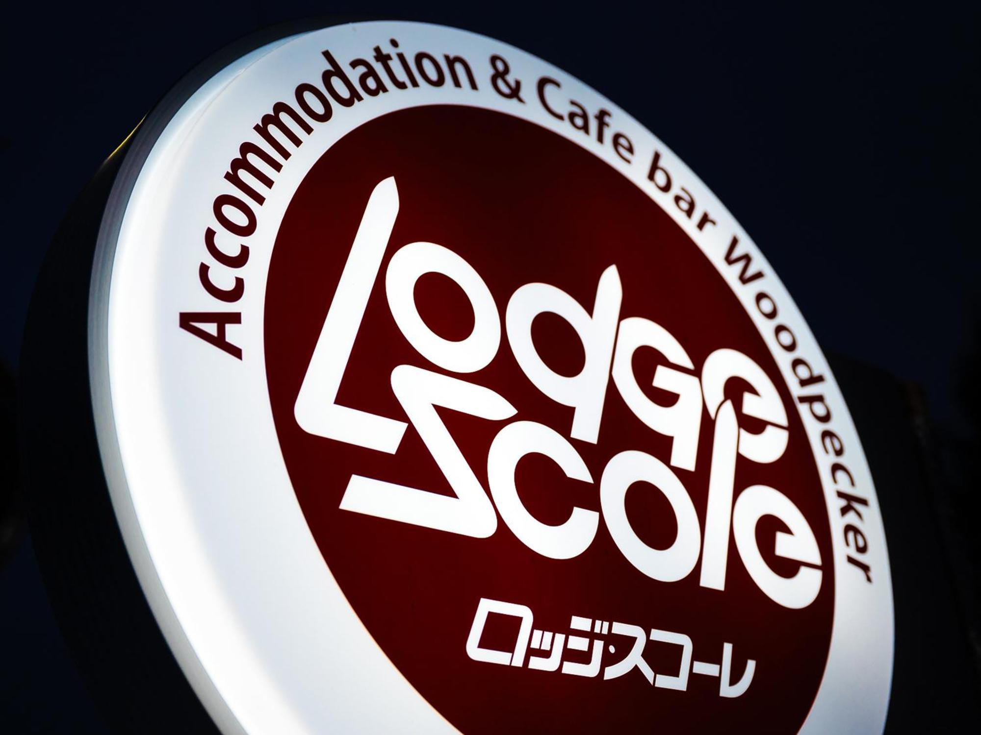 Lodge Scole Yamagata  Exterior photo